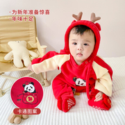 婴儿过年拜年衣服冬季红色女男宝宝连体衣冬装，喜庆新年装加厚洋气