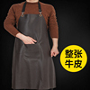 整张牛皮围裙电焊专用焊工防护服柔软防烫厨房工作深棕色劳保围裙