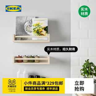IKEA宜家BEKVAM贝卡姆实木调味品架置物架调味料收纳用品架厨房架