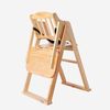 宝宝椅酒店专用餐椅儿童吃饭座椅餐厅实木可折叠多功能便携婴儿椅