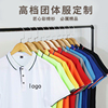 速干t恤定制翻领工作服广告POLO衫团体工衣服装短袖印字logo