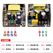 12v10a开关电源模块ac-dc恒降稳压直流裸板电源板，220v转12v120w