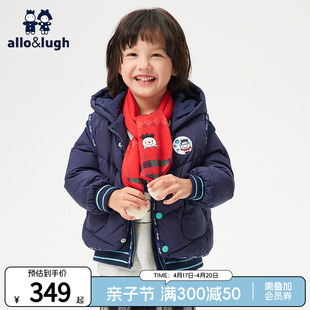allolugh男童羽绒服马甲二件套2024儿童女韩版中小童加厚保暖鸭绒