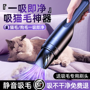 养猫专用吸毛器宠物家用小型全自动吸猫毛神器床上用吸尘器大吸力