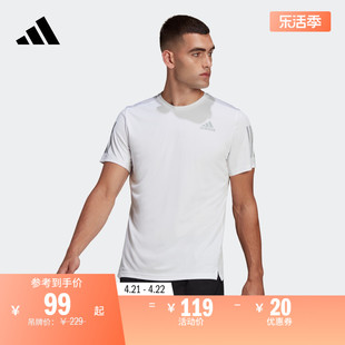 速干舒适跑步运动上衣，圆领短袖t恤男装夏季adidas阿迪达斯