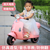 儿童电动摩托车玩具车可坐人1-3岁宝宝遥控车小孩充电三轮电瓶车