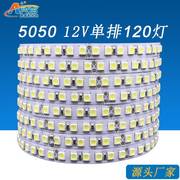 LED5050RGB 120灯单排高亮软灯带PCB版DC12v10mm宽裸板滴胶