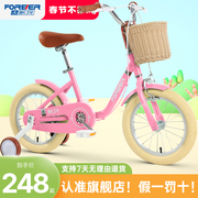 永久儿童自行车2-12岁男女小孩，12141618寸学生轻便辅助轮单车