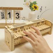 拼装模型积木益智女生10岁以上玩具高难度榫卯木质3d立体拼图摆件