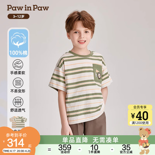 pawinpaw卡通小熊童装2024年夏季男童，撞色条纹短袖t恤时尚