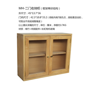 高档zakka小木柜，实木柜子桌面，柜化妆品收纳盒