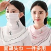 夏季防晒雪纺面罩女韩版时尚，面纱多功能绣花三角，丝巾护颈护脖口罩