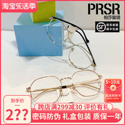 帕莎prsr眼镜框多边显瘦金属，框架金色眼镜，可配近视眀月镜片66395