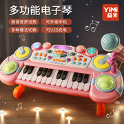 儿童电子琴玩具初学者可弹奏小钢琴3-6岁宝宝益智2女孩耶诞节礼物