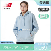 New Balance NB女款上衣秋冬款连帽学生休闲运动加绒长袖卫衣