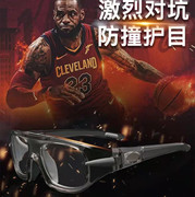 A3100打篮球镜男运动眼镜足球专用耐摔防撞护目镜可配近视眼镜框