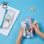 齐心WHA3201吾皇万睡透明笔袋可爱男女小初中学生儿童文具用品铅笔盒蓝色粉色