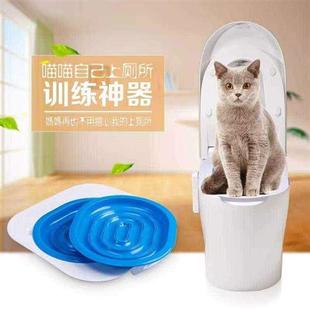 猫马桶训练器猫咪厕所简易蹲坑引导狗狗，上蹲便坐便器神器家用大便