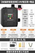 厂促增压泵家用自来水加压泵智能变频自吸泵小型全自动静音管道抽