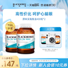 BLACKMORES澳佳宝原味深海鱼油软胶囊400粒*2瓶中老年澳洲omega3