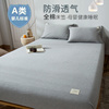 a类纯棉水洗床笠加厚单件床垫，罩保护套儿童，1.2米防滑固定床套床罩