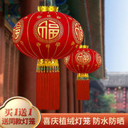 2024过年大红植绒灯笼中国风乔迁一对春节大门口阳台装饰灯笼