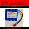 dfycoo电池适用泰尔茂注射液，泵terumoaa2000mah9.6v充电电池组
