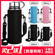 800-1200保温杯水杯套带背带提绳水壶保护套通用1000ml大号隔热