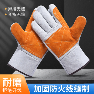劳保电焊手套牛皮耐高温防烫柔软耐磨短款焊工，专用软皮防护手套