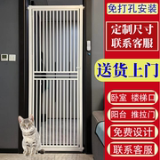 宠物门栏狗狗围栏防猫隔离栅栏大型犬定制婴儿童安全门楼梯口护栏