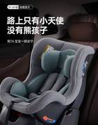 儿童安全座椅0-4岁ECE认证可坐可躺多档位调节婴儿座椅汽车通用型