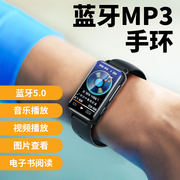 mp3随身听mp4播放器音乐，听歌学生英语，学习录音笔手环录神器s18