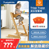 餐椅stokke成长椅儿童宝宝TrippTrapp多功能实木学习椅TT摇五件套