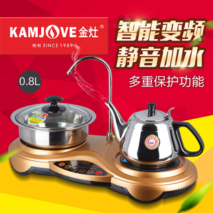 kamjove金灶d330电磁炉，自动加水上水烧水壶，茶壶消毒茶具不锈钢