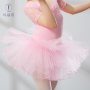 儿童舞蹈短裙粉红白色春秋舞蹈裙女童雪纺皮筋半身纱裙子练功短裙