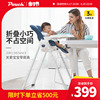 Pouch儿童餐椅多功能便携可折叠婴儿餐椅宝宝餐椅儿童吃饭餐桌椅