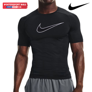 Nike耐克紧身衣短袖男速干健身PRO速干T恤跑步运动训练男士健身衣