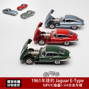 gfcc1641961年捷豹jaguare-type开盖绿色，仿真合金汽车模型