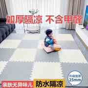 拼接泡沫地垫婴儿童家用爬行垫卧室无味榻榻米地板垫子拼图爬爬垫