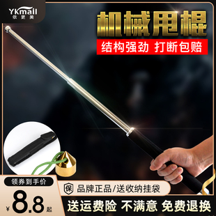 甩棍防身伸缩棍收缩棍三节棍保安合法自卫防狼用品车载甩棍破窗器