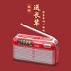 熊猫S7收音机播放一体老人专用播放器插卡u盘老年唱戏多功能