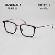 Masunaga增永眼镜日本手工眼镜框纯钛大脸方框近视眼镜架EMPIRE I
