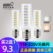 LED灯泡宽压110-220V通用E12E14螺口5W9W暖白黄光无频闪护眼光源