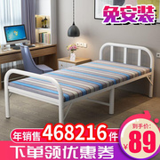 折叠床木板床家用单人床出租屋简易床1.2米成人便携午休床经