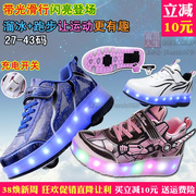 秋春季男童女儿童鞋充电闪灯鞋底，有轮子两用滑轮溜冰鞋成人代步鞋