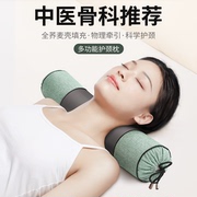 颈椎枕荞麦皮枕头修复颈椎，睡觉专用按摩枕助睡眠，硬圆柱单人护颈枕