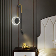 小米(mi)品质北欧轻奢床头壁灯，卧室现代简约客厅背景墙装饰带射