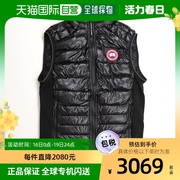 日本直邮加拿大鹅 男士羽绒马甲 HYBRIDGE LITE VEST 高桥 2715M