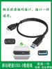 适用于东芝新小黑A3移动硬盘2TB 1T 500G USB3.0数据传输线高速2T