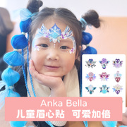 Ankabella儿童少女舞台表演眉心额头水钻装饰节日脸上饰品贴钻妆